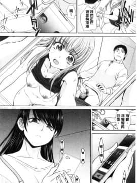 [風的工房][板場広し] 妹とやってしまったし、妹の友達ともやってしまった 妹妹被我上了之後、妹的朋友們也被我上個不停_風的工房146