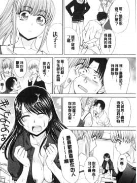 [風的工房][板場広し] 妹とやってしまったし、妹の友達ともやってしまった 妹妹被我上了之後、妹的朋友們也被我上個不停_風的工房170