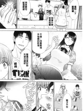 [風的工房][板場広し] 妹とやってしまったし、妹の友達ともやってしまった 妹妹被我上了之後、妹的朋友們也被我上個不停_風的工房172