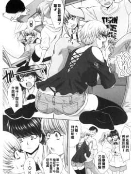 [風的工房][板場広し] 妹とやってしまったし、妹の友達ともやってしまった 妹妹被我上了之後、妹的朋友們也被我上個不停_風的工房173