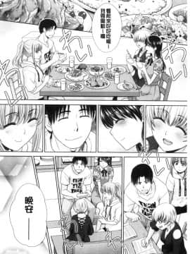 [風的工房][板場広し] 妹とやってしまったし、妹の友達ともやってしまった 妹妹被我上了之後、妹的朋友們也被我上個不停_風的工房174