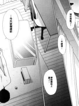 [風的工房][板場広し] 妹とやってしまったし、妹の友達ともやってしまった 妹妹被我上了之後、妹的朋友們也被我上個不停_風的工房198