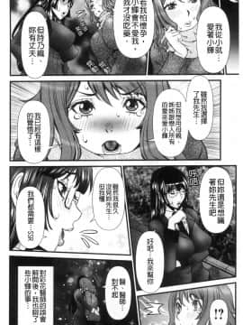 [風的工房][笑花偽] SSR～シークレットセックスルーム～ SSR～ Secret Sex Room～_風的工房076