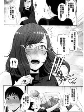 [風的工房][gonza] 僕だけの淫母たち 我專屬的淫母們_風的工房061