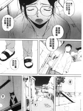 [風的工房][荒井啓] 群青群像_風的工房112