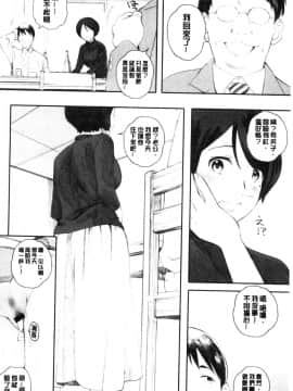 [風的工房][荒井啓] 群青群像_風的工房158