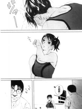 [風的工房][荒井啓] 群青群像_風的工房201