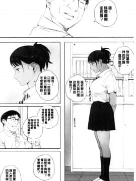 [風的工房][荒井啓] 群青群像_風的工房210