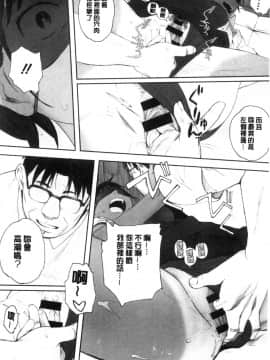 [風的工房][荒井啓] 群青群像_風的工房224