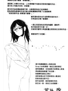 [風的工房][荒井啓] 群青群像_風的工房241