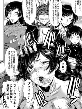 [SINK] 君が知らないママの交尾 [DL版]_095