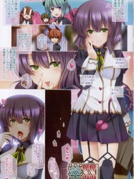 [吉田] 子種フルインストール！_016