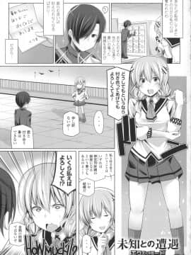 [吉田] 子種フルインストール！_064