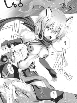 [吉田] 子種フルインストール！_111