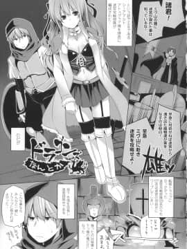 [吉田] 子種フルインストール！_118