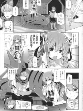 [吉田] 子種フルインストール！_120