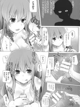[吉田] 子種フルインストール！_124