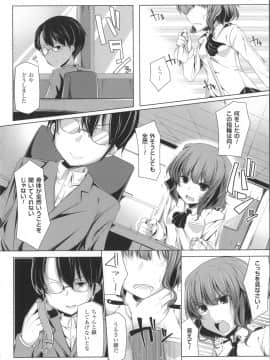 [吉田] 子種フルインストール！_159