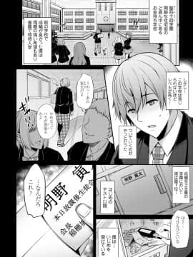 [雪國おまる] アゲまんライフ [DL版]_010
