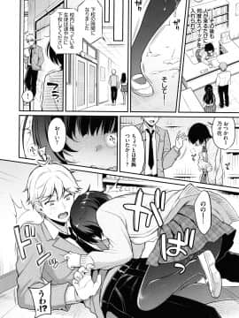 [ささちん] ひめごとりっぷ + 8P小冊子_019