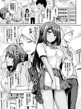 [ささちん] ひめごとりっぷ + 8P小冊子_092