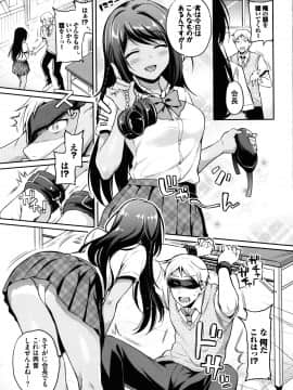 [ささちん] ひめごとりっぷ + 8P小冊子_098