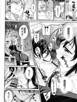[ささちん] ひめごとりっぷ + 8P小冊子_183