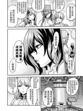 [boseの同人漫画研究所 (bose)] 時姦の魔女4 ～エロいお姉さんに時間停止されてとことんイロイロされちゃうお話～_62