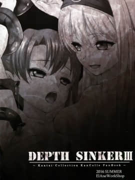 [战舰レ级的Re汉化组] (C90) [エルアネ工房 (イプー)] DEPTH SINKER3 Fall With (艦隊これくしょん -艦これ-) [DL版]_34