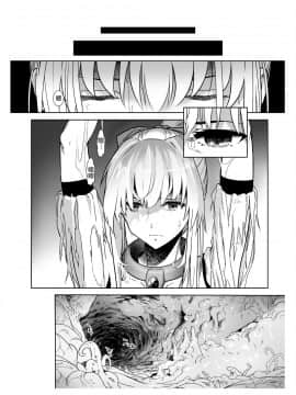[不咕鸟汉化组] [しらたま] 聖軍の民 フリージア➁ ～堕落～_06