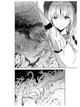 [不咕鸟汉化组] [しらたま] 聖軍の民 フリージア➁ ～堕落～_07