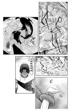 [不咕鸟汉化组] [しらたま] 聖軍の民 フリージア➁ ～堕落～_21