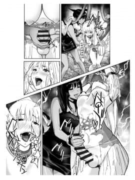 [不咕鸟汉化组] [しらたま] 聖軍の民 フリージア➁ ～堕落～_26