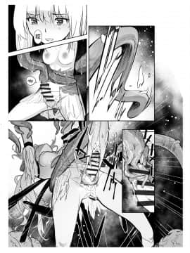 [不咕鸟汉化组] [しらたま] 聖軍の民 フリージア➁ ～堕落～_33