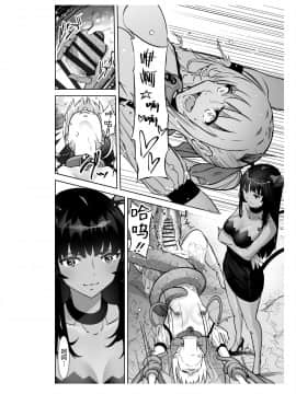 [不咕鸟汉化组] [しらたま] 聖軍の民 フリージア➁ ～堕落～_34