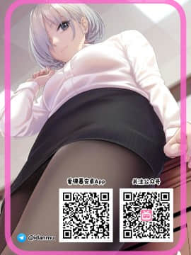 [爱弹幕汉化组] (C96) [アンアーク (はも)] ぼくをみてさわってはめて (アイドルマスター シンデレラガールズ)_27