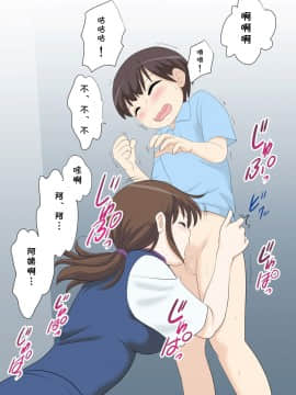 [cqxl自己汉化] [マンゴスチン (ことえりいろは)] 試着室で童貞ショタが裾上げをお願いしたら筆おろしもしてくれた件_16