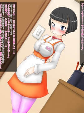[グレッグ僧正] 弟妹 女体化した弟は俺の弟で妹で恋人でそして嫁_061