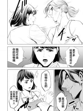 [多摩豪] 義弟が私を女にする [翻车汉化组]_050