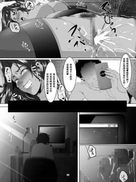 [SPRECHCHOR (江口ちび、忍耐明)] お前の母ちゃん、良い女だよな。1-8話 [战栗的玻璃棒汉化]_04-031