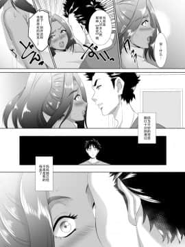 [SPRECHCHOR (江口ちび、忍耐明)] お前の母ちゃん、良い女だよな。1-8話 [战栗的玻璃棒汉化]_01-012