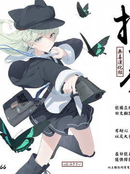[べってぃ] 恋情のほころび (COMIC アンスリウム 2021年2月号) [中国翻訳] [DL版]_V1.0