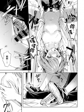 [べってぃ] 恋情のほころび (COMIC アンスリウム 2021年2月号) [中国翻訳] [DL版]_027