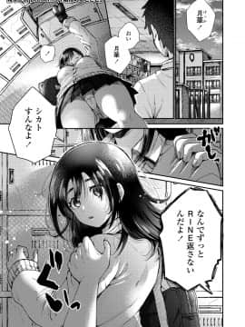 [背中が尻]期待のあとさき