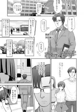 [有村ありお]ずっといっしょに