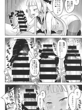 (C94) [ナマナマゴ (柴七世)] ちょっとSな叢雲と結局イチャつく本 (艦隊これくしょん -艦これ-)_img014