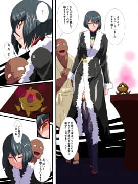 [ワラビモチー] Heroine Harassment 純潔の退魔師アキナ3 (オリジナル)_p_005