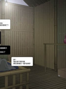 [NTRMAN] 女神の覚醒_073
