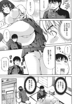 [終焉] 凌辱侵乳射淫_059