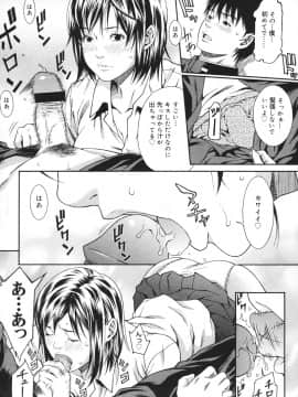 [終焉] 凌辱侵乳射淫_065